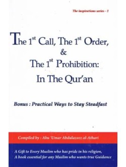 The First Call, the First Order, & The First Prohibition in the Qur'an PB